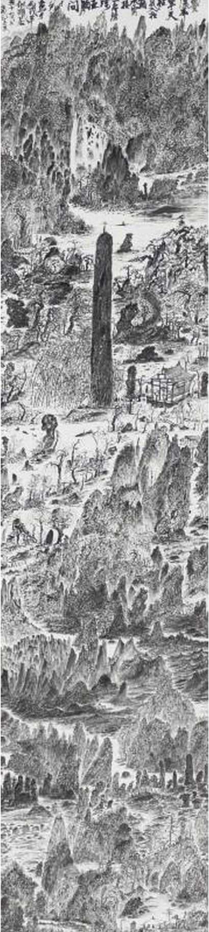 于彭 2006年作 风景232.2 by 52.7 cm.